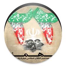 حسن محمودزاده چهل فریاد